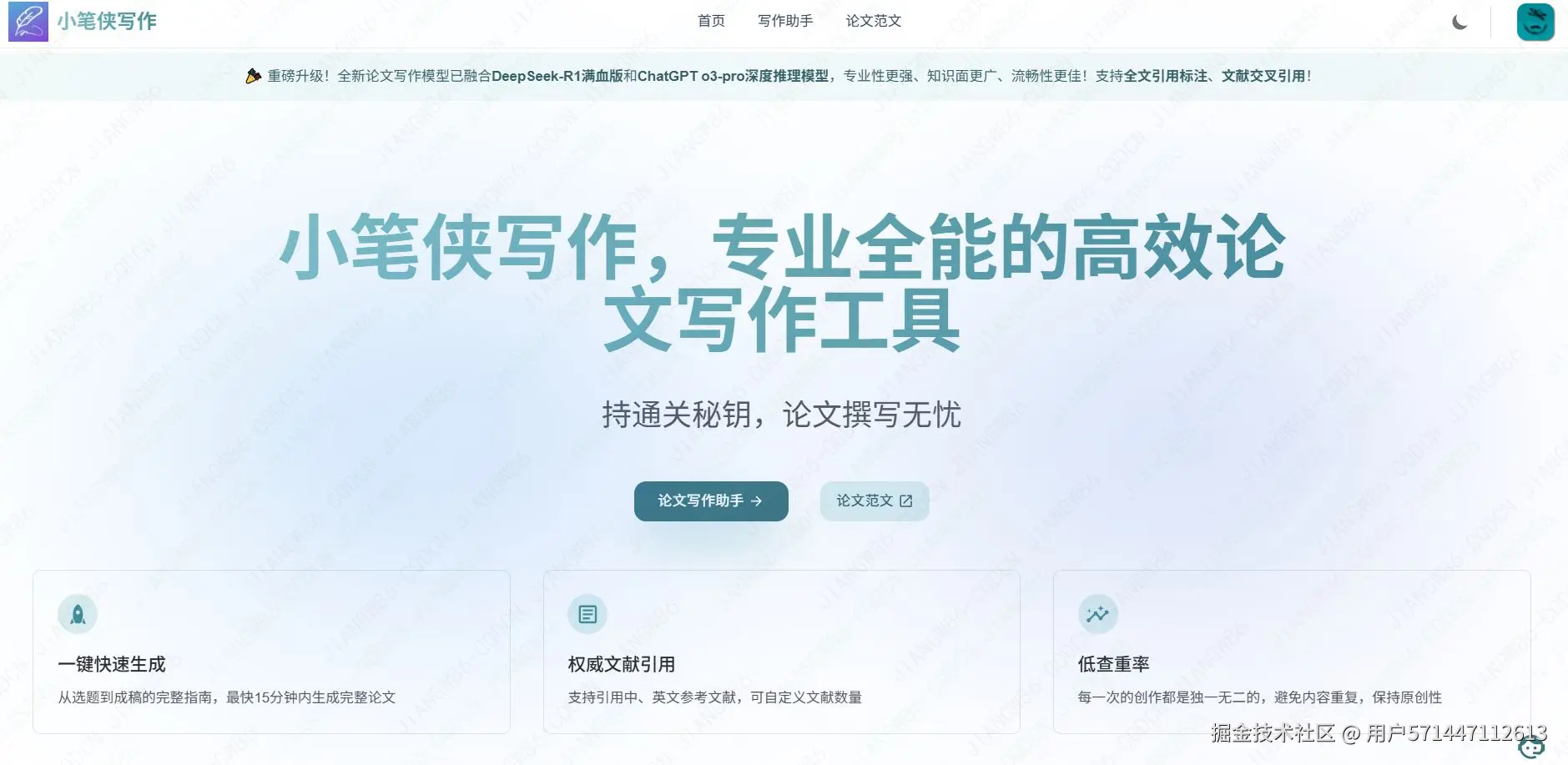 网站封面JPEG.JPG
