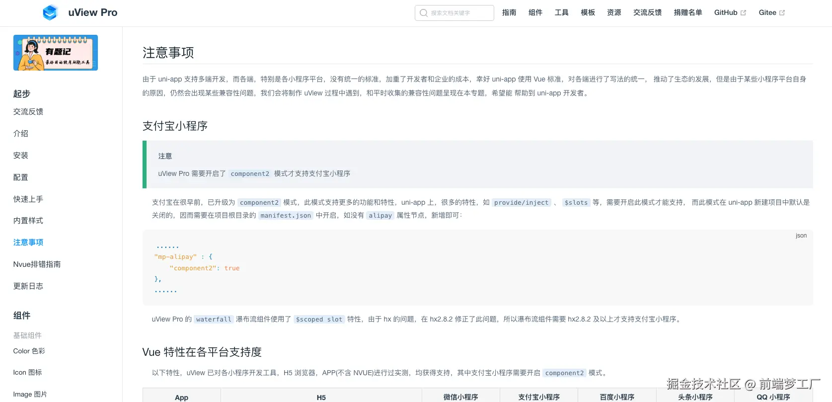Snipaste_2025-08-20_11-39-31.png