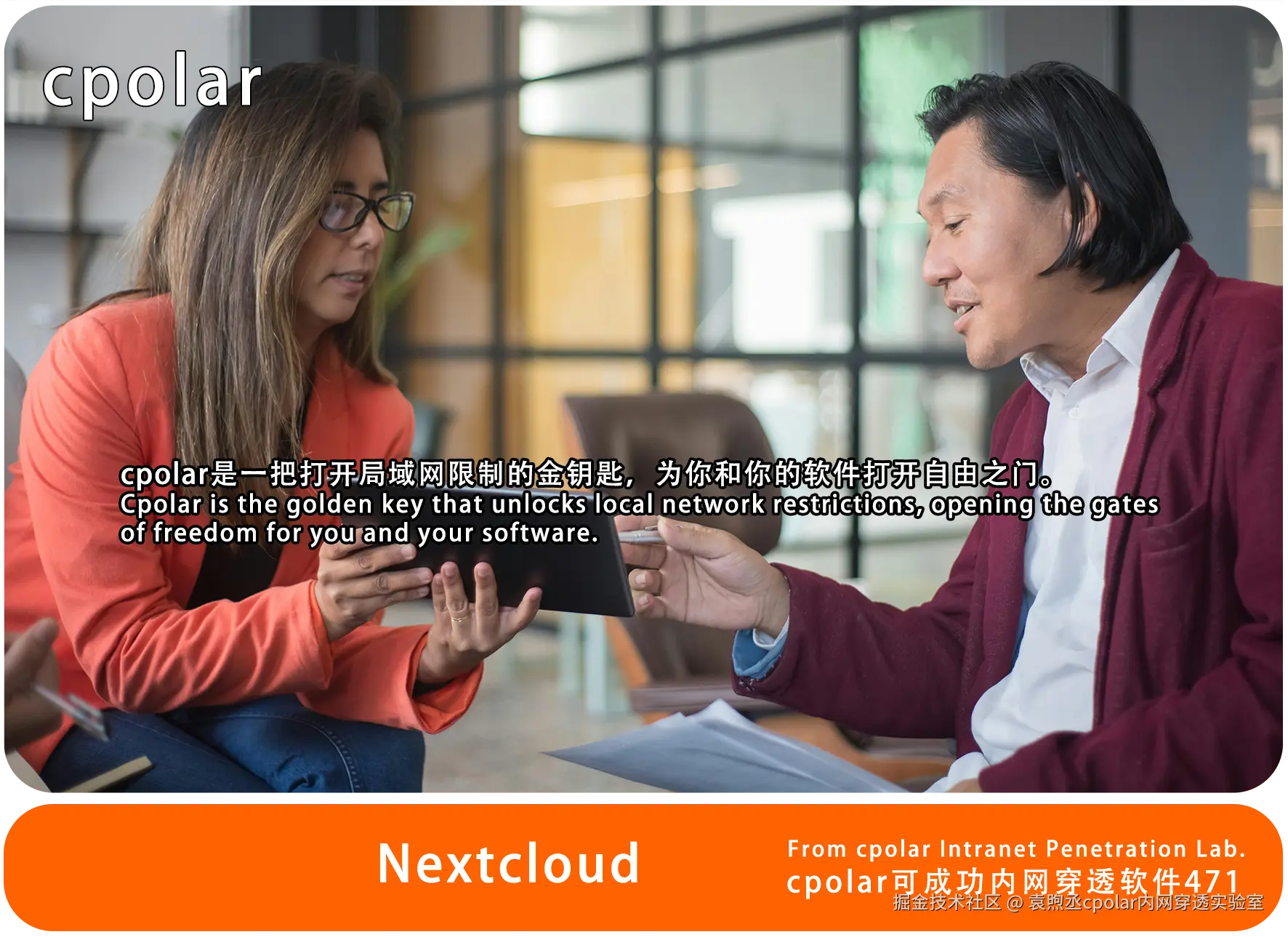 NO.471 Nextcloud-05.png