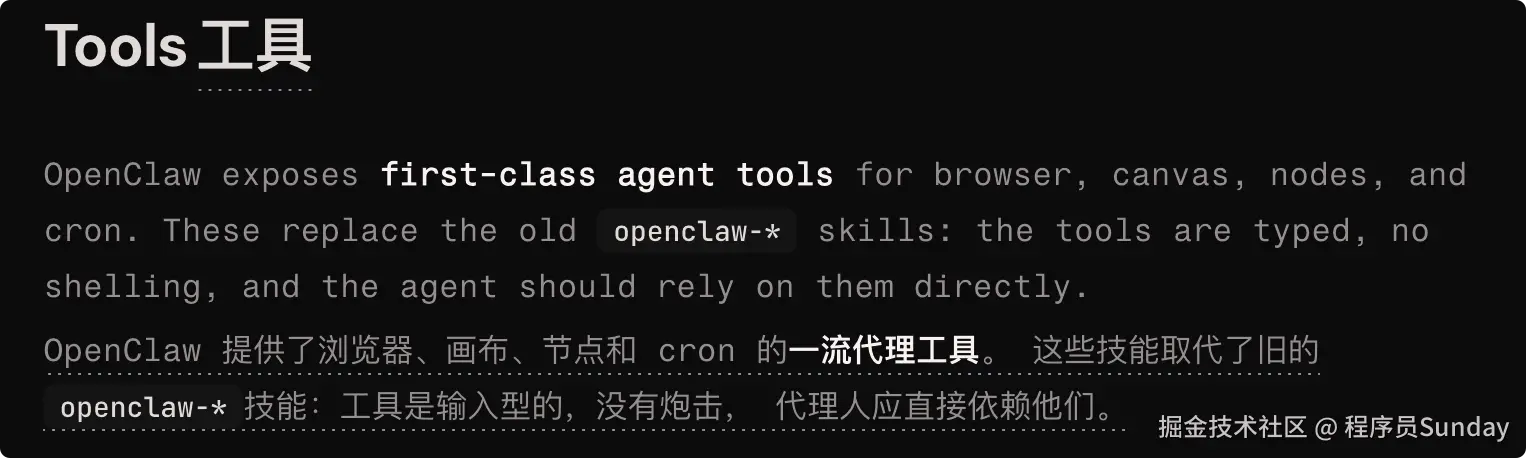 这个看英文文档比较有感觉，中文文档有点乱