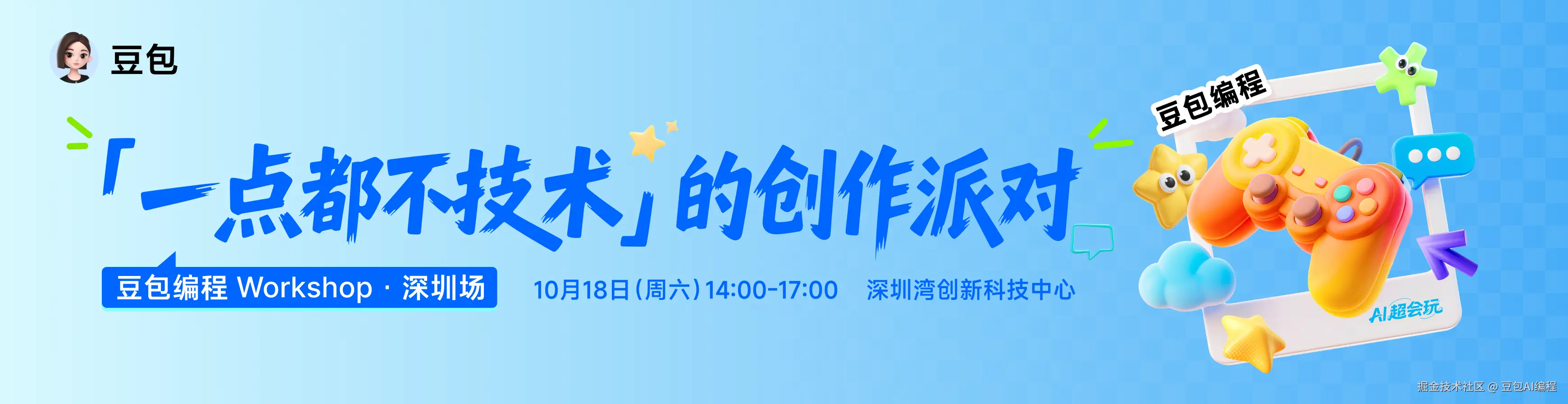 img_v3_02qi_6e7919d9-6ce7-474f-a187-ec799ab33d8g.png