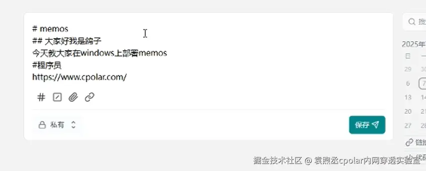 image-20250709134214290