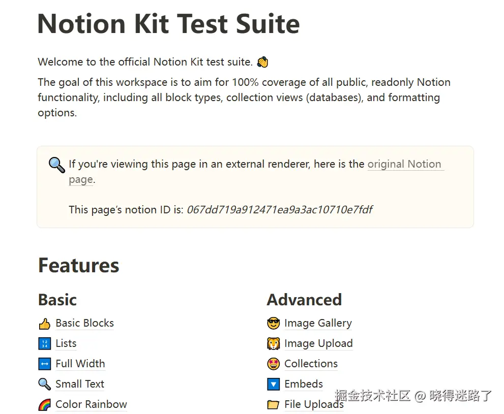 image-20260322151936884