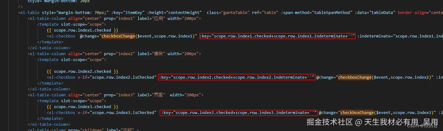 el-table中el-checkbox绑定数据改变了，视图未发生变化解决方法