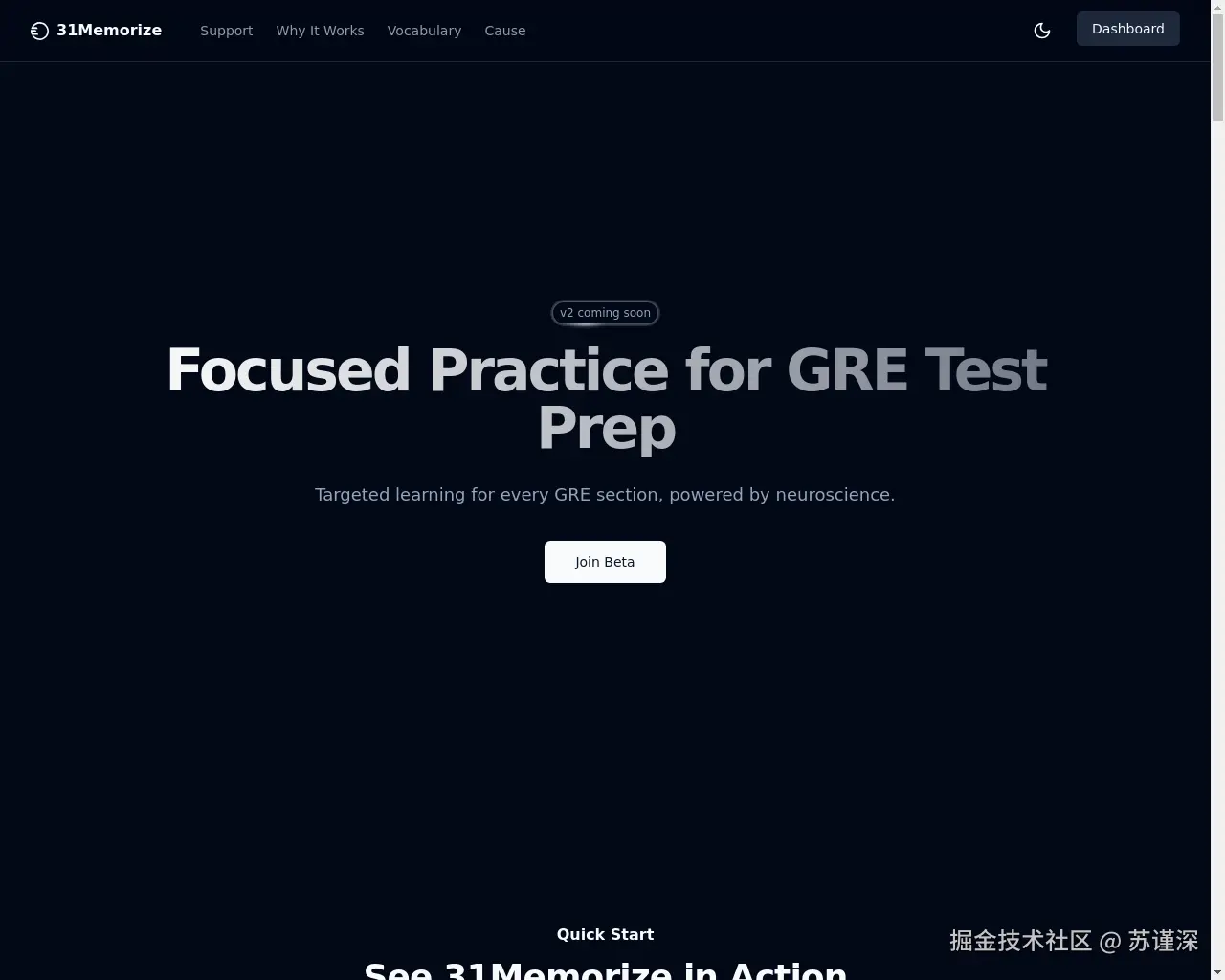 Show HN: 31Memorize–免费词汇学习工具，采用FSRS-5间隔重复方法 - 项目截图
