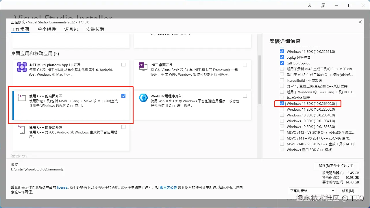 企业微信截图_17394601333658.png