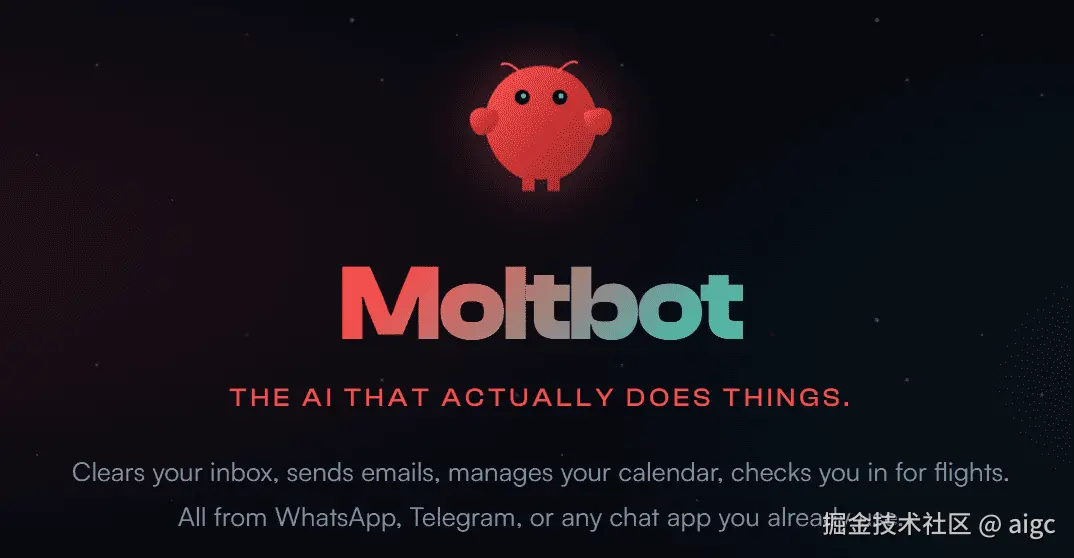 从零到一部署私有AI助手Moltbot/Clawdbot完整实践指南保姆级教程