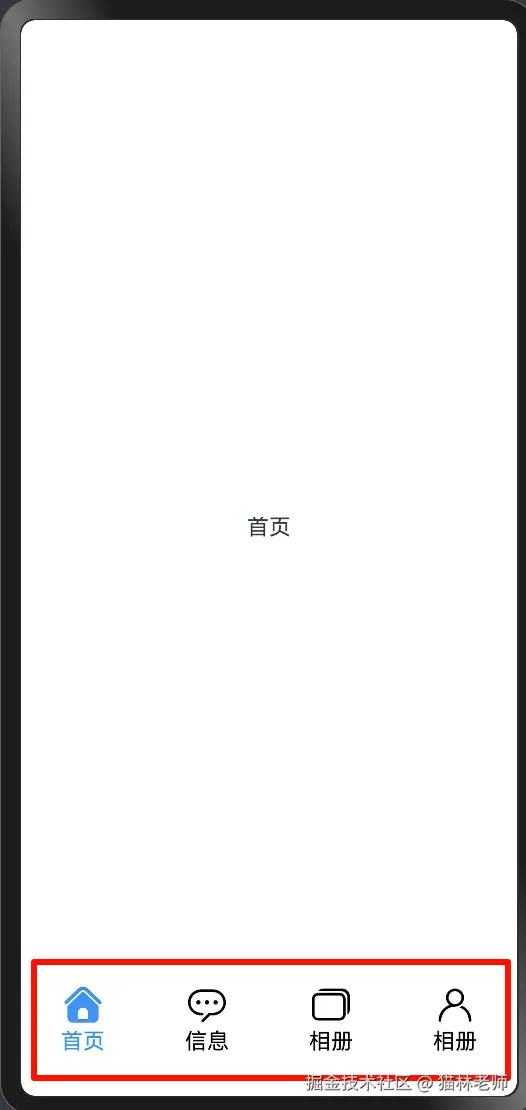 image-20241206102612263