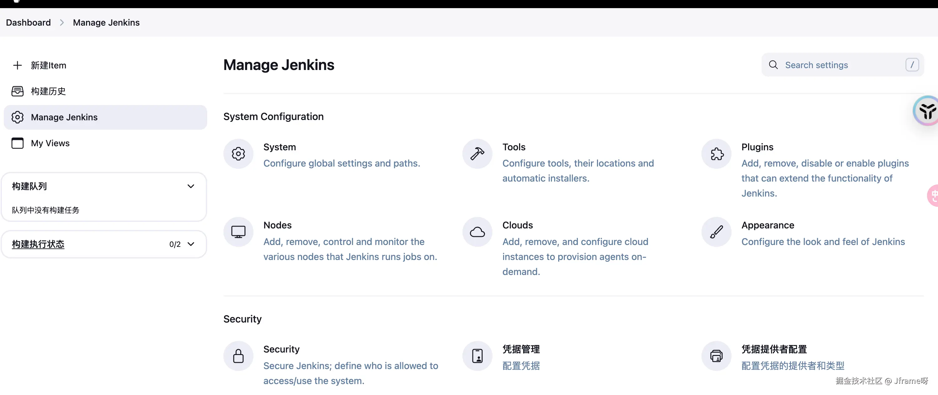 image-20250220104455070