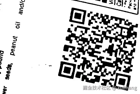 自适应阈值处理的带阴影条形码