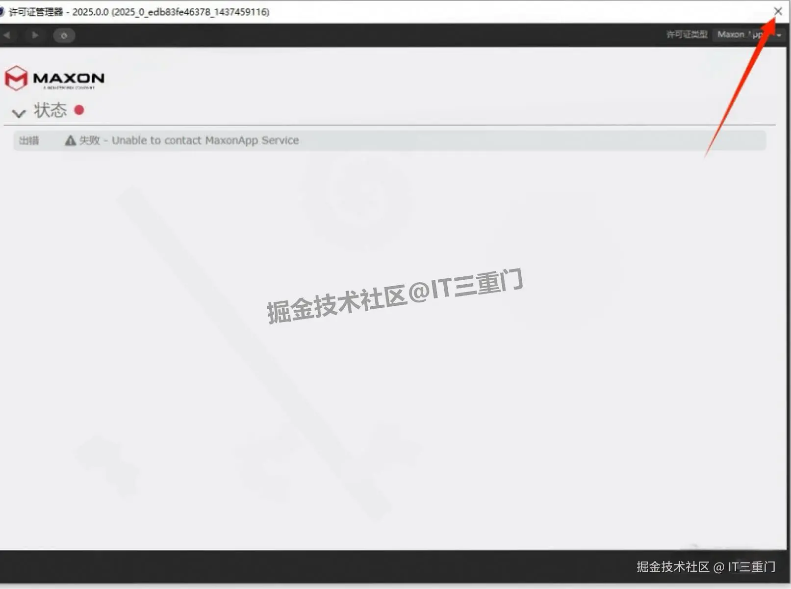 3D 设计软件 Cinema4D 2025 怎么下载安装？激活激活 + 快捷键全攻略