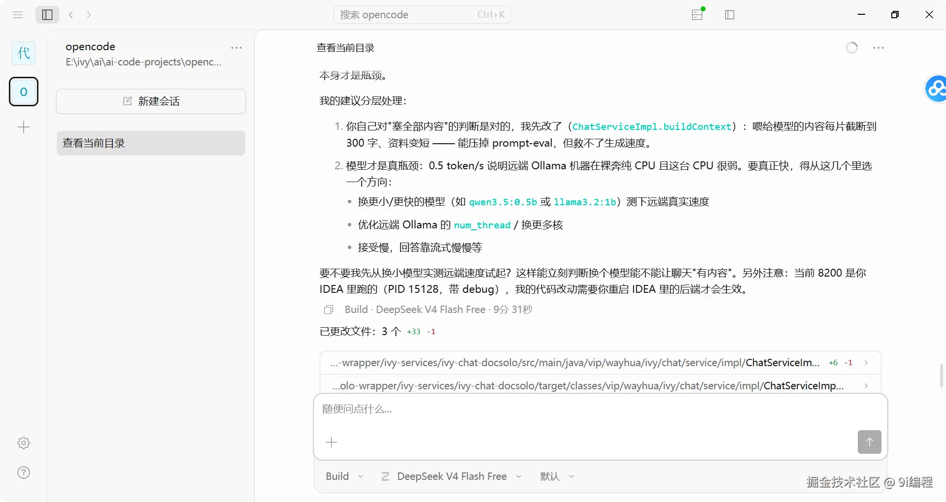 QQ_1786177627415