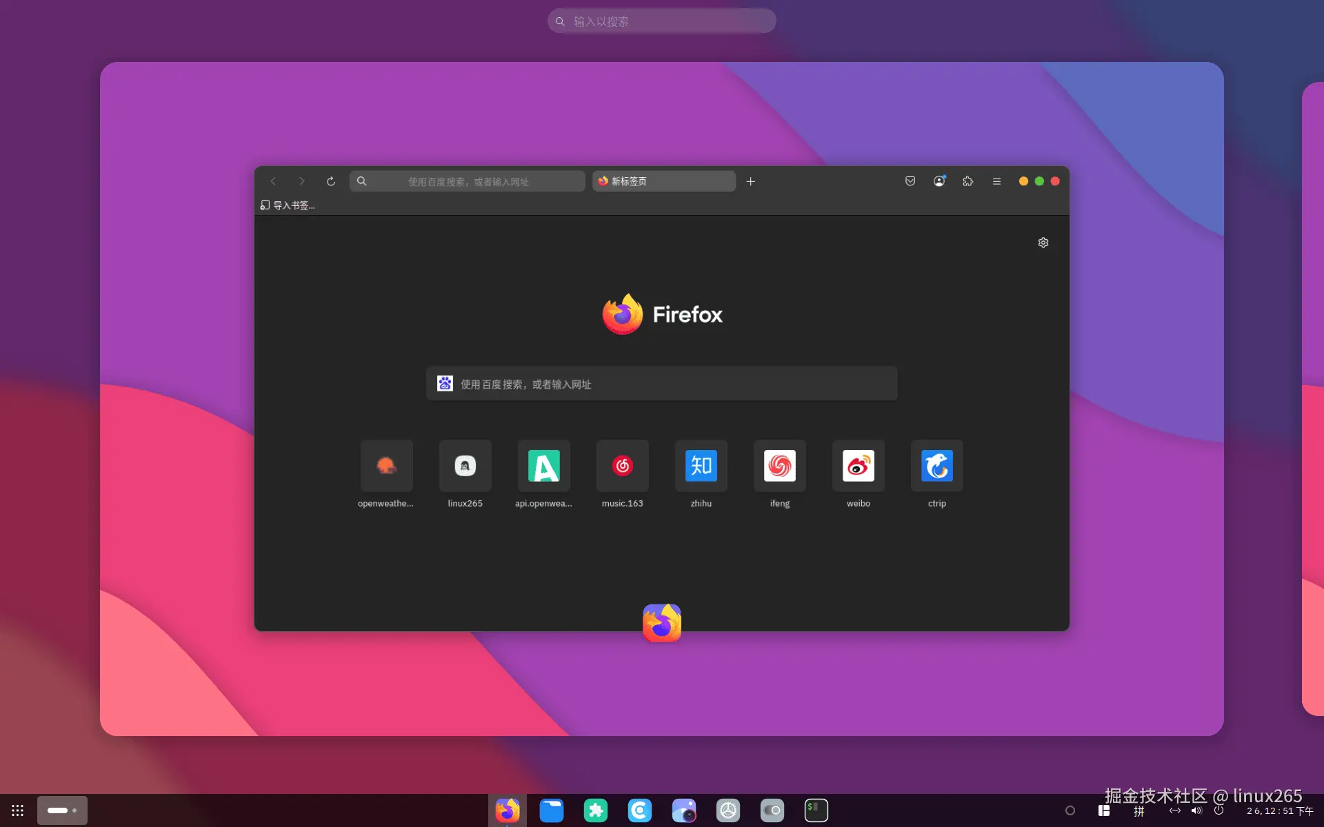 ubuntu-24.04@2x-firefox-start