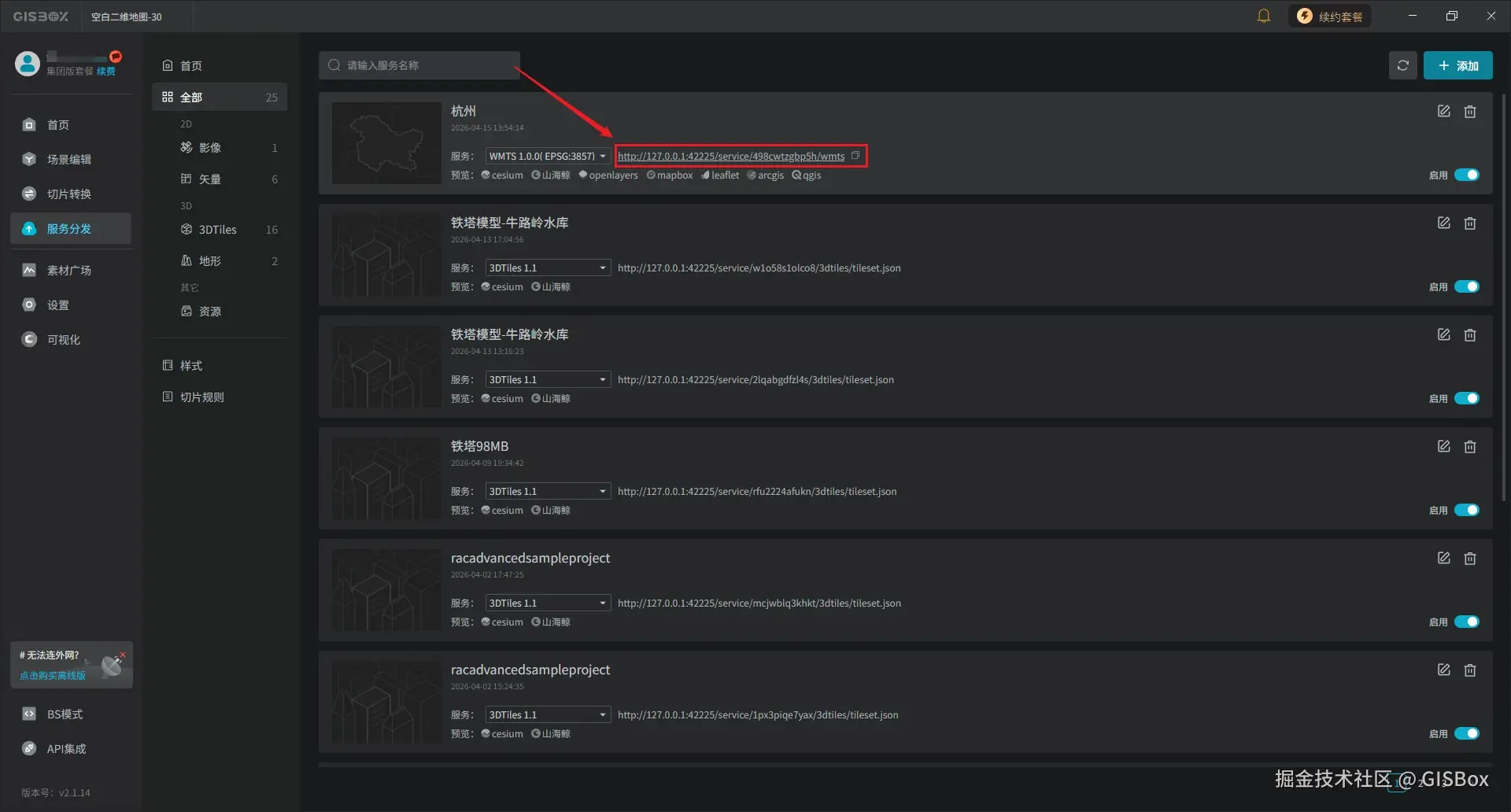 Snipaste_2026-04-15_14-09-01.jpg