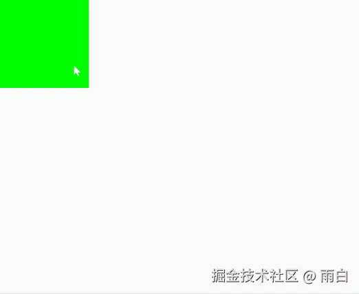 设置动画的初始值.gif