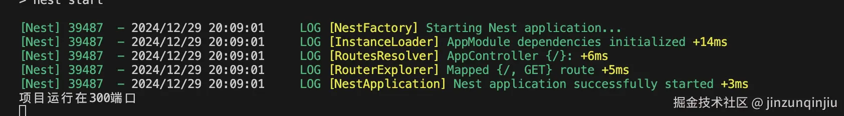 截屏2024-12-29 20.09.44.png