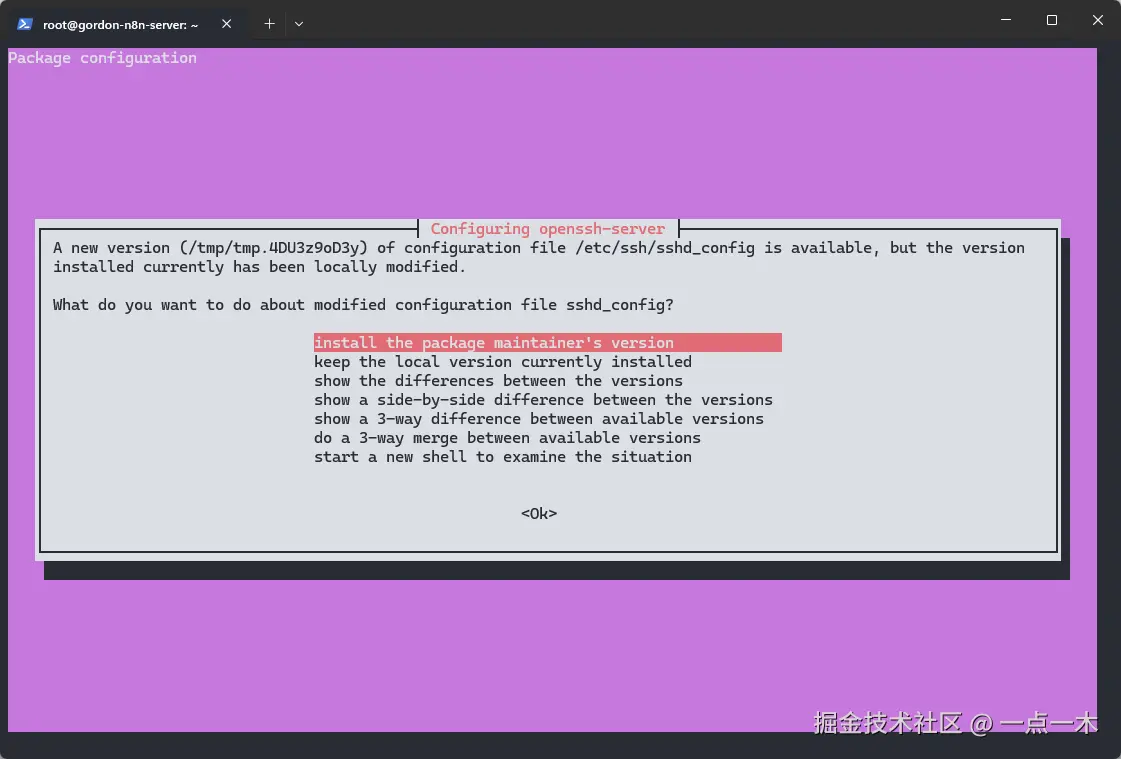 configuring-openssh-server