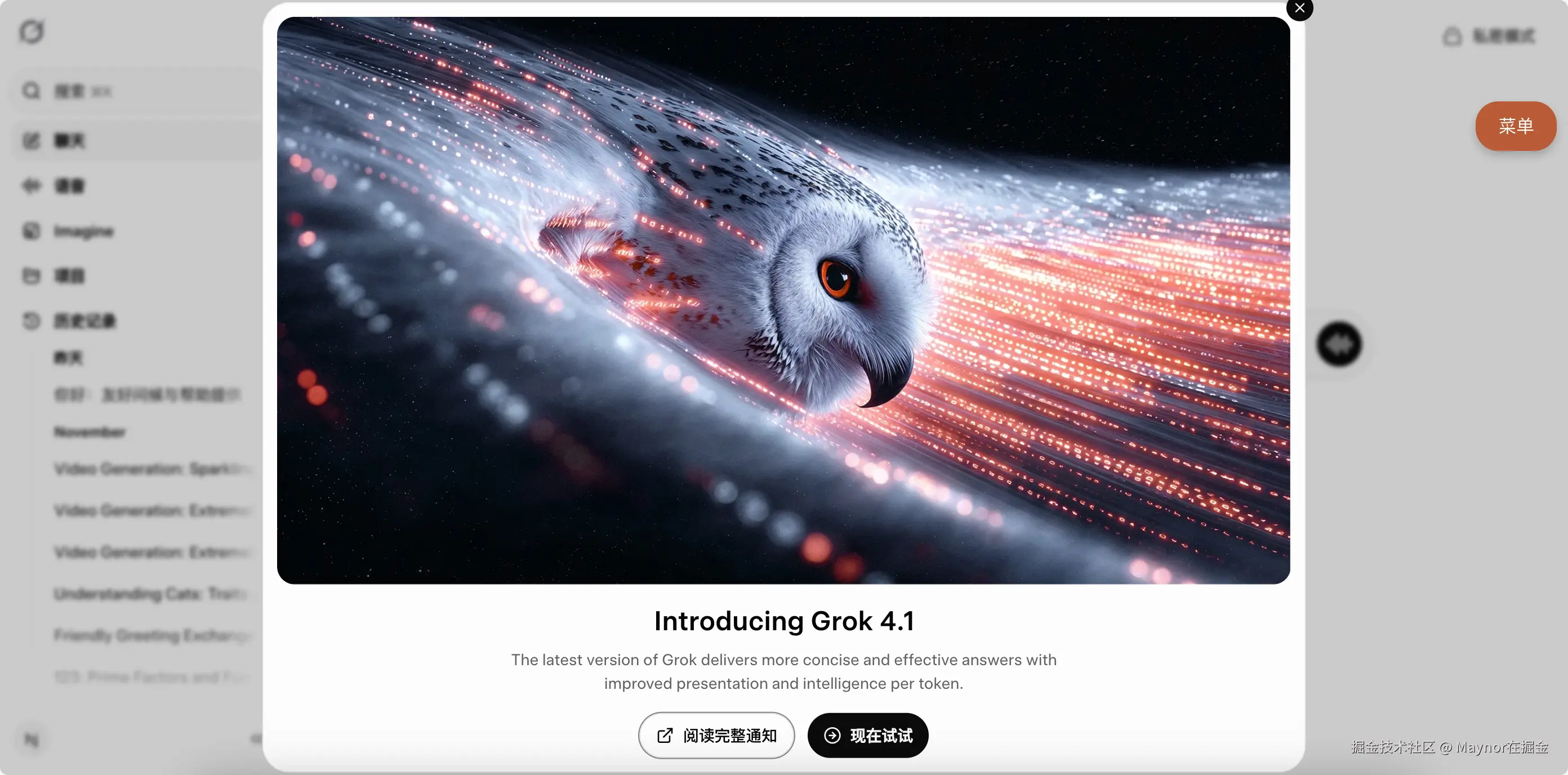 image-20251118082433092