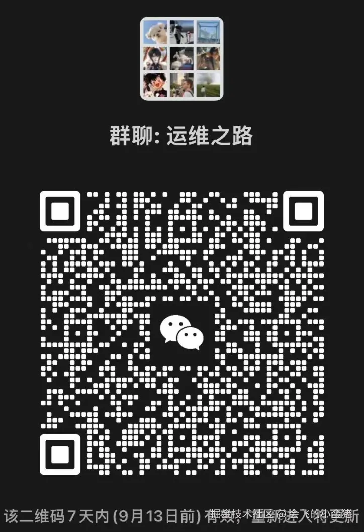 image-20250907115425069