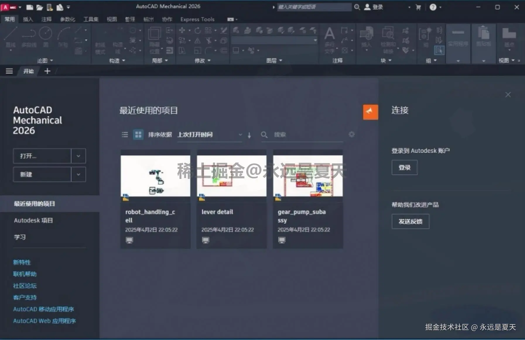 机械设计软件 Autocad Mechanical 2026 下载安装全攻略：从入门到实战，机械设计必备