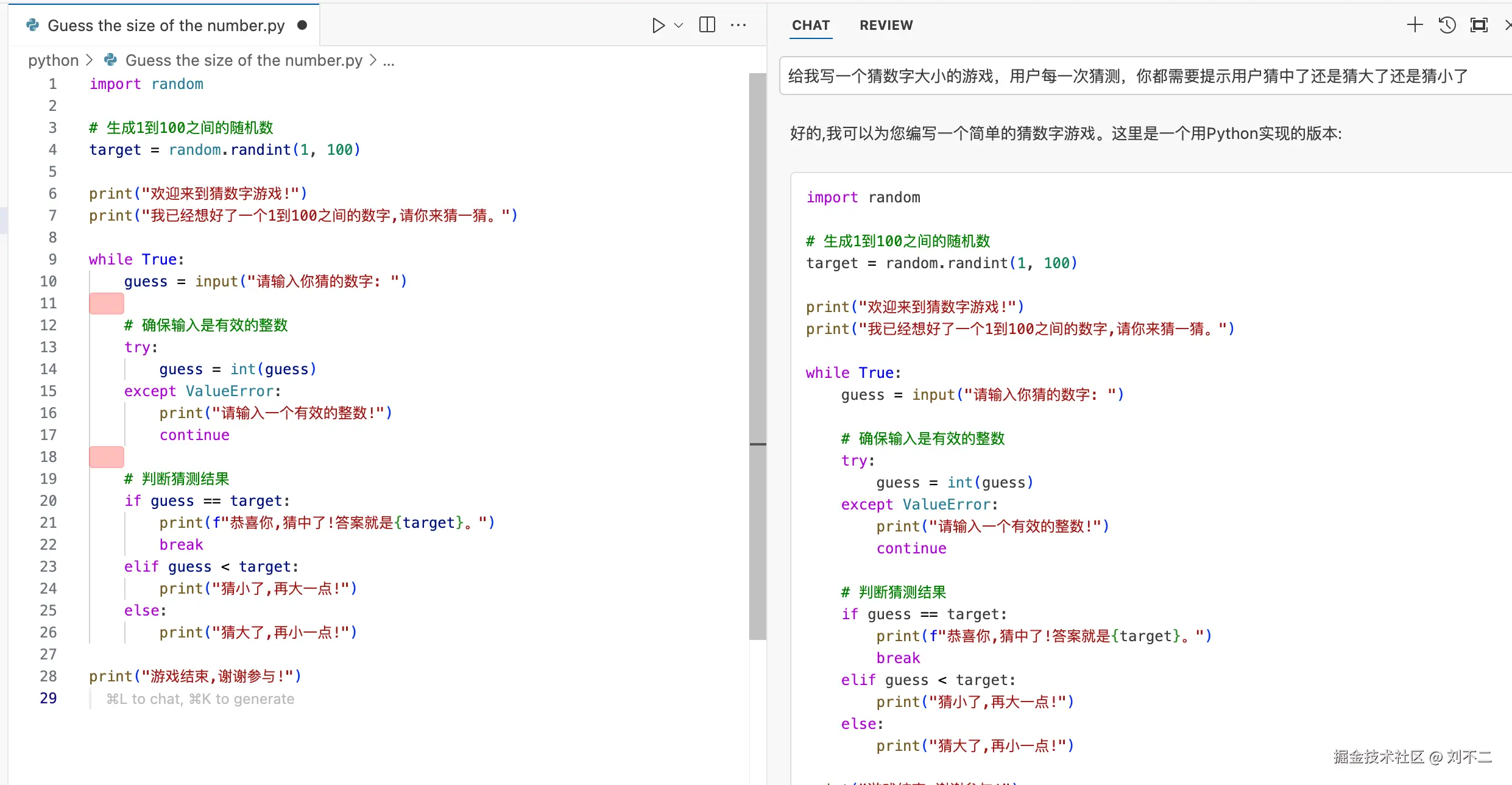 image-20240906101646459