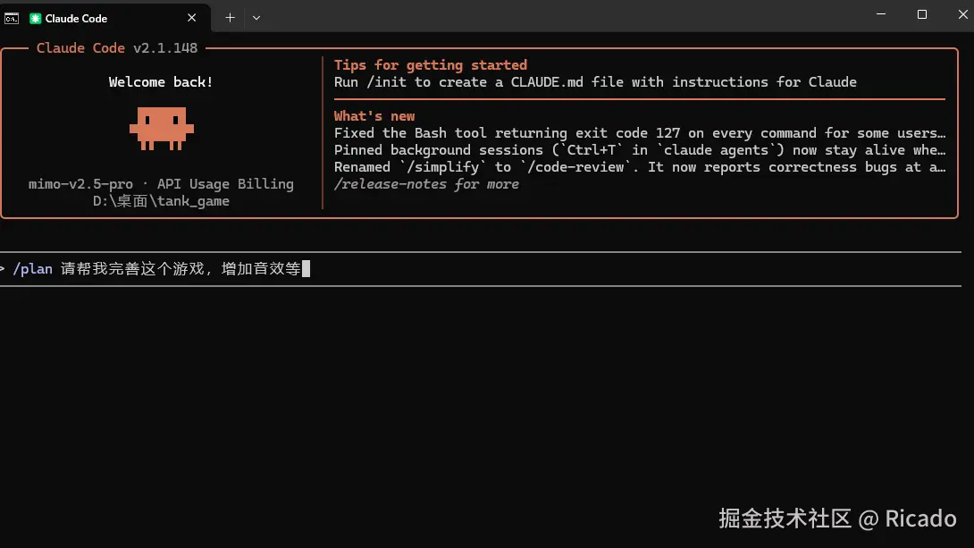 屏幕截图 2026-05-22 124431.png