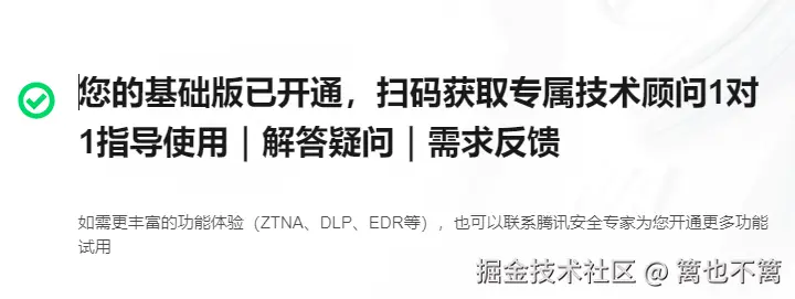 image-20250812113744606