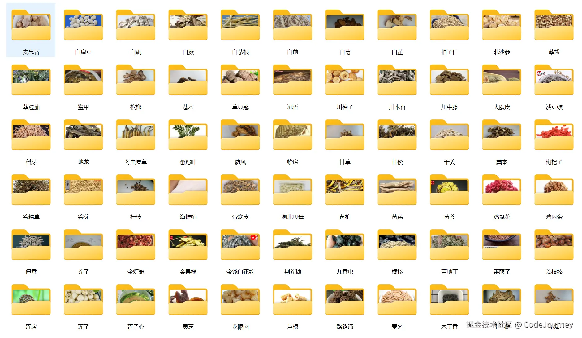 image-20250712145211757