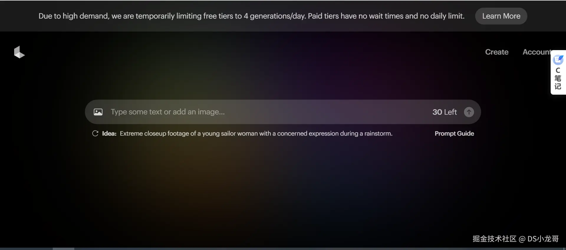 image-20240807163759591