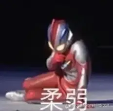 image-20250125111627898