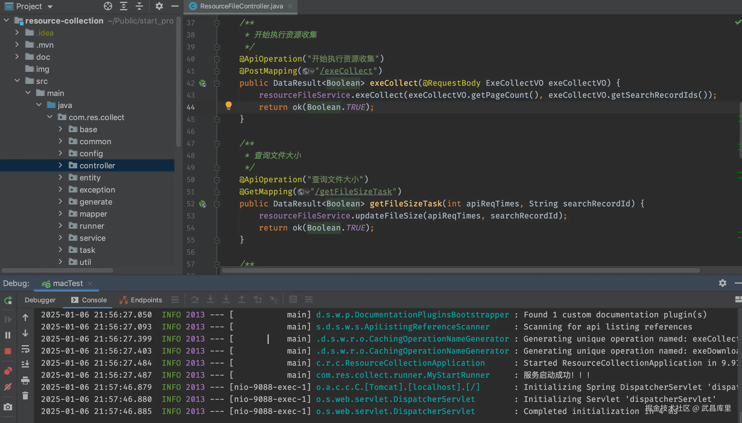 image-20250106215917064