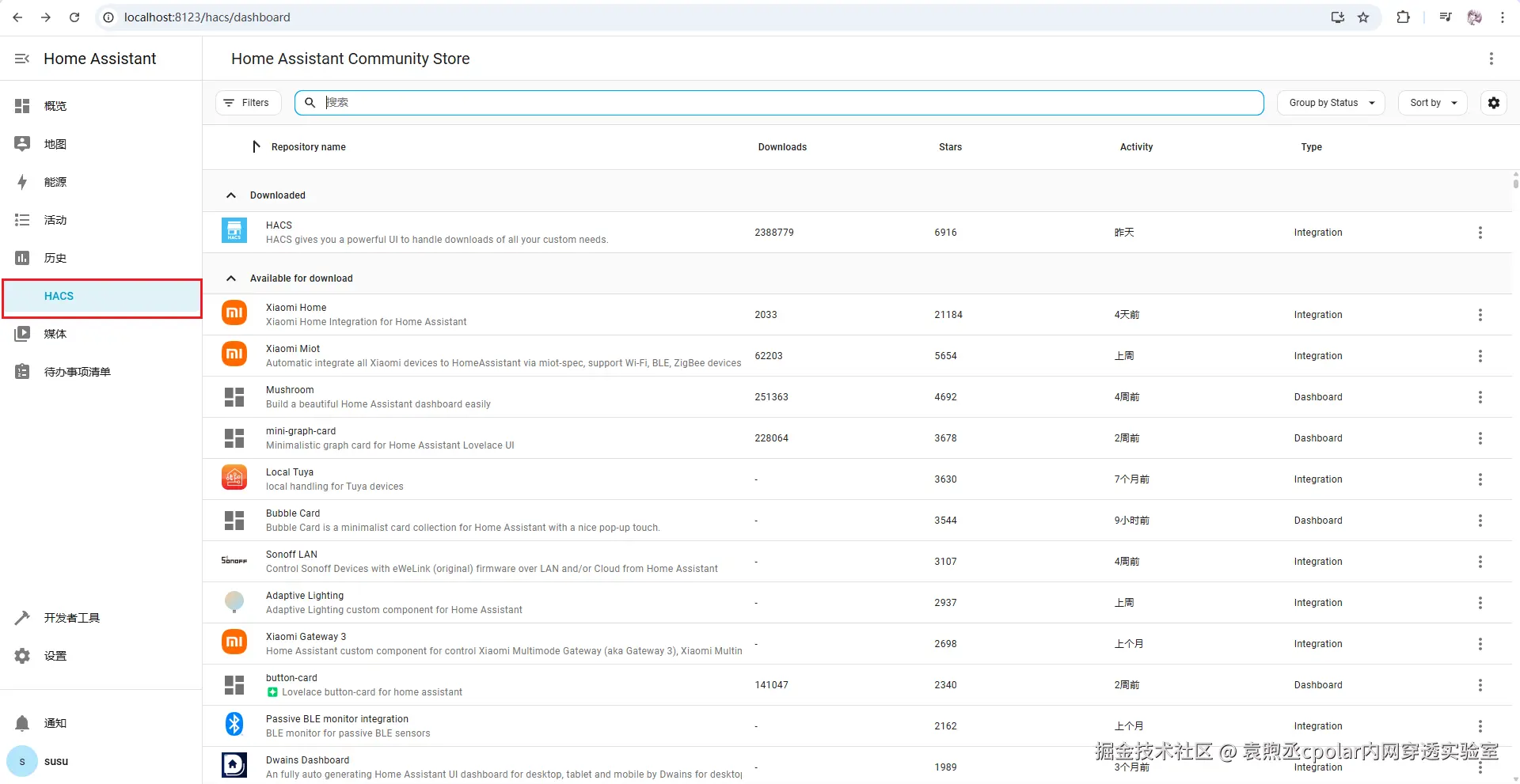 image-20251230120711433