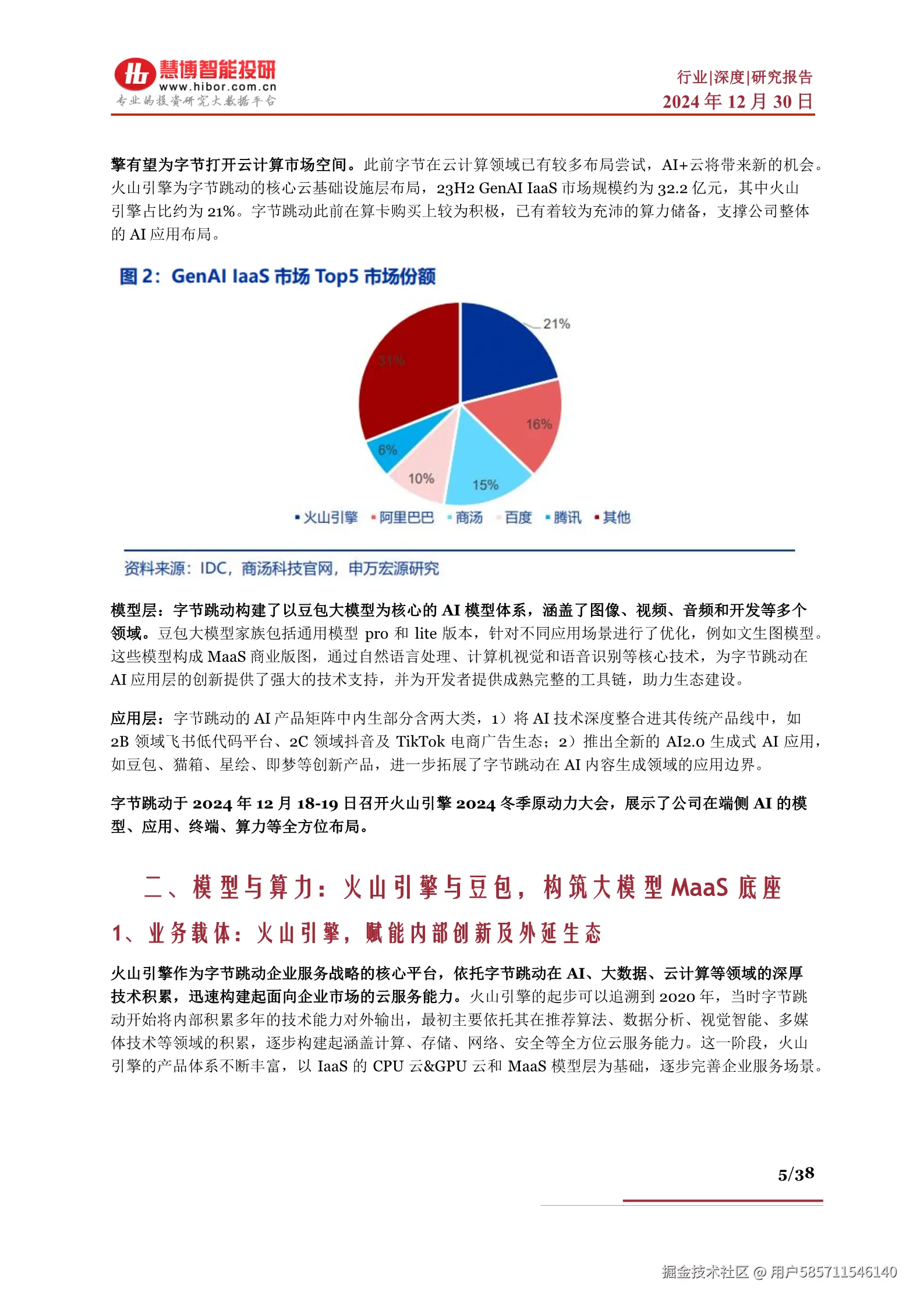 图片92.png