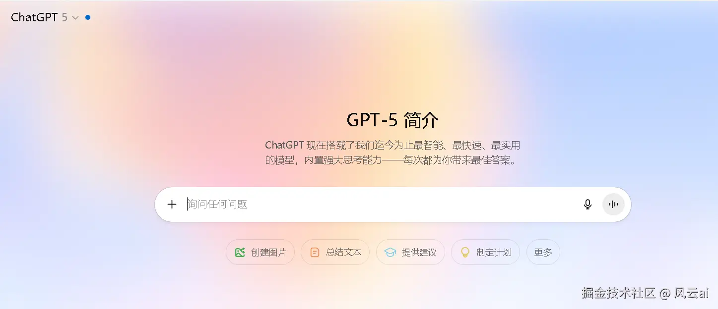 image-20250826204034874