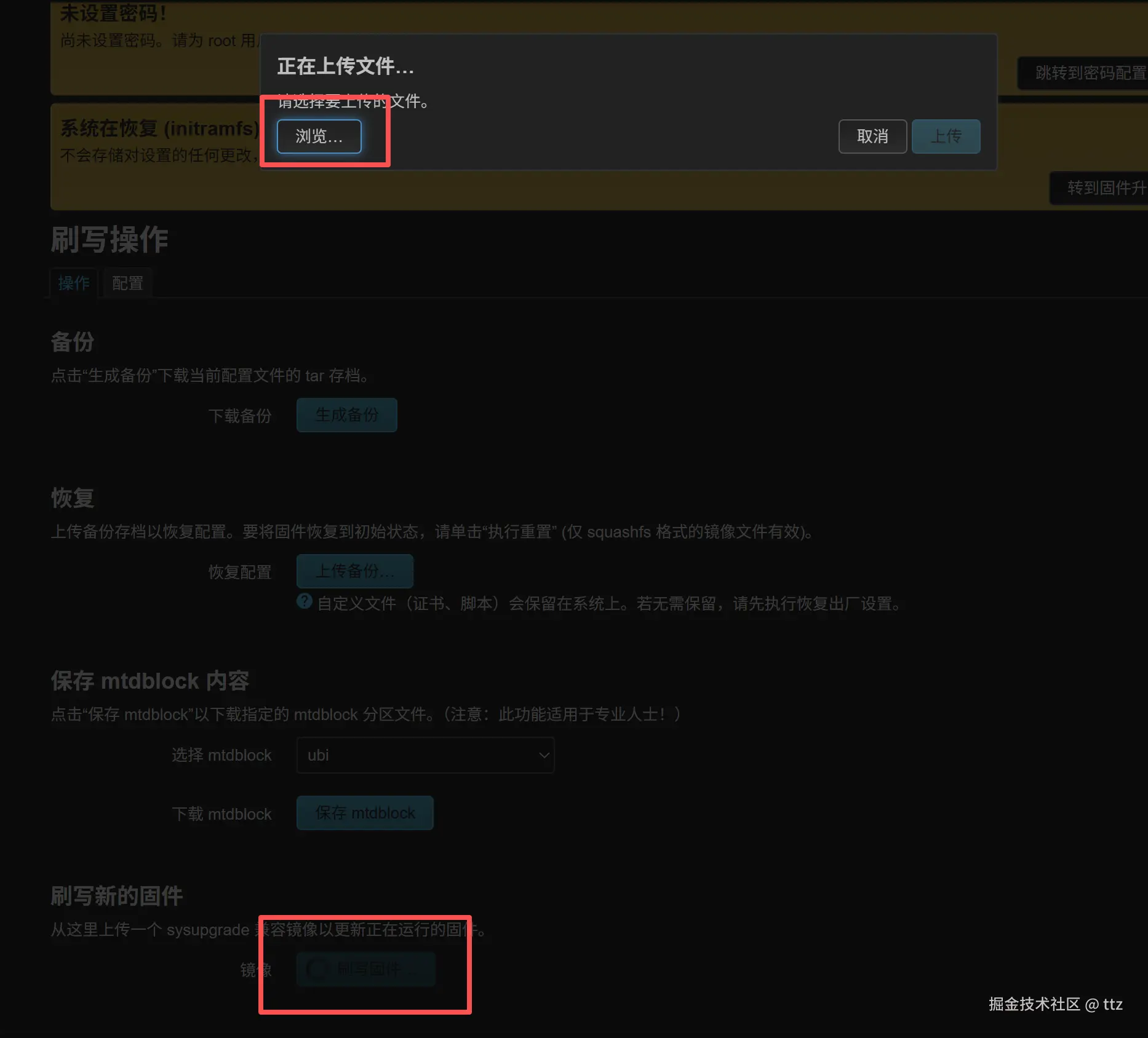 ScreenShot_2025-10-24_224924_830.png