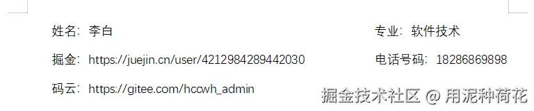 image-20250714092803942