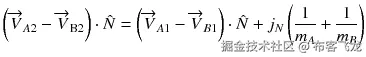 \left({\overrightarrow{V}}_{A2}-{\overrightarrow{V}}_{\mathrm{B}2}\right)\cdot \hat{N}=\left({\overrightarrow{V}}_{A1}-{\overrightarrow{V}}_{B1}\right)\cdot \hat{N}+{j}_N\left(\frac{1}{m_A}+\frac{1}{m_B}\right)