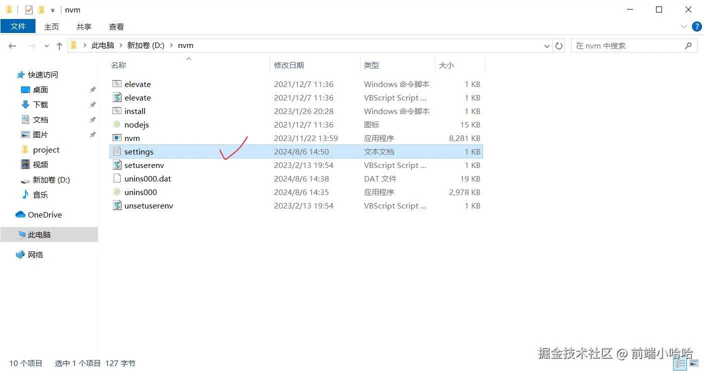 Snipaste_2024-08-06_14-52-04.png