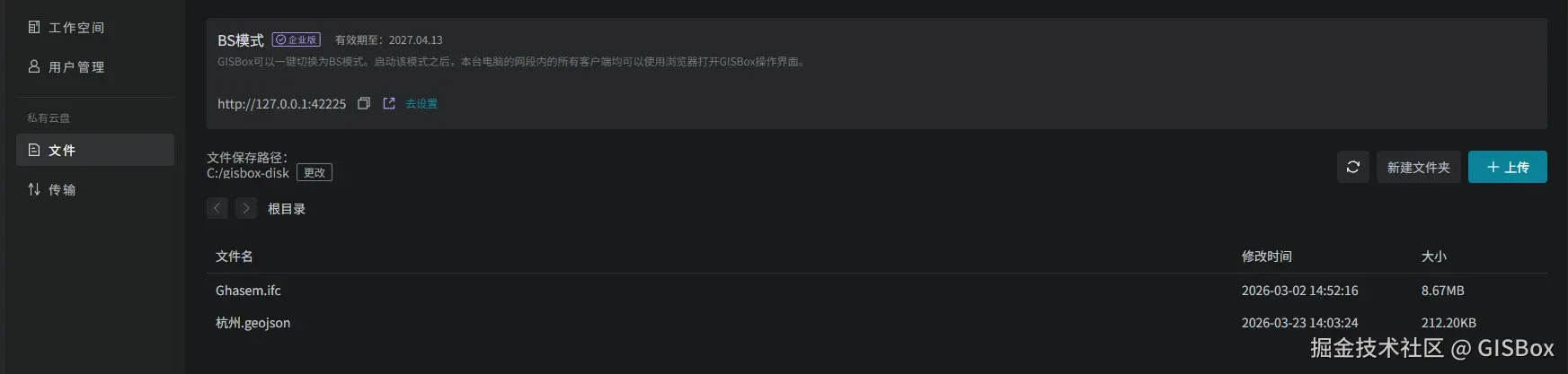 Snipaste_2026-04-13_11-30-31.jpg