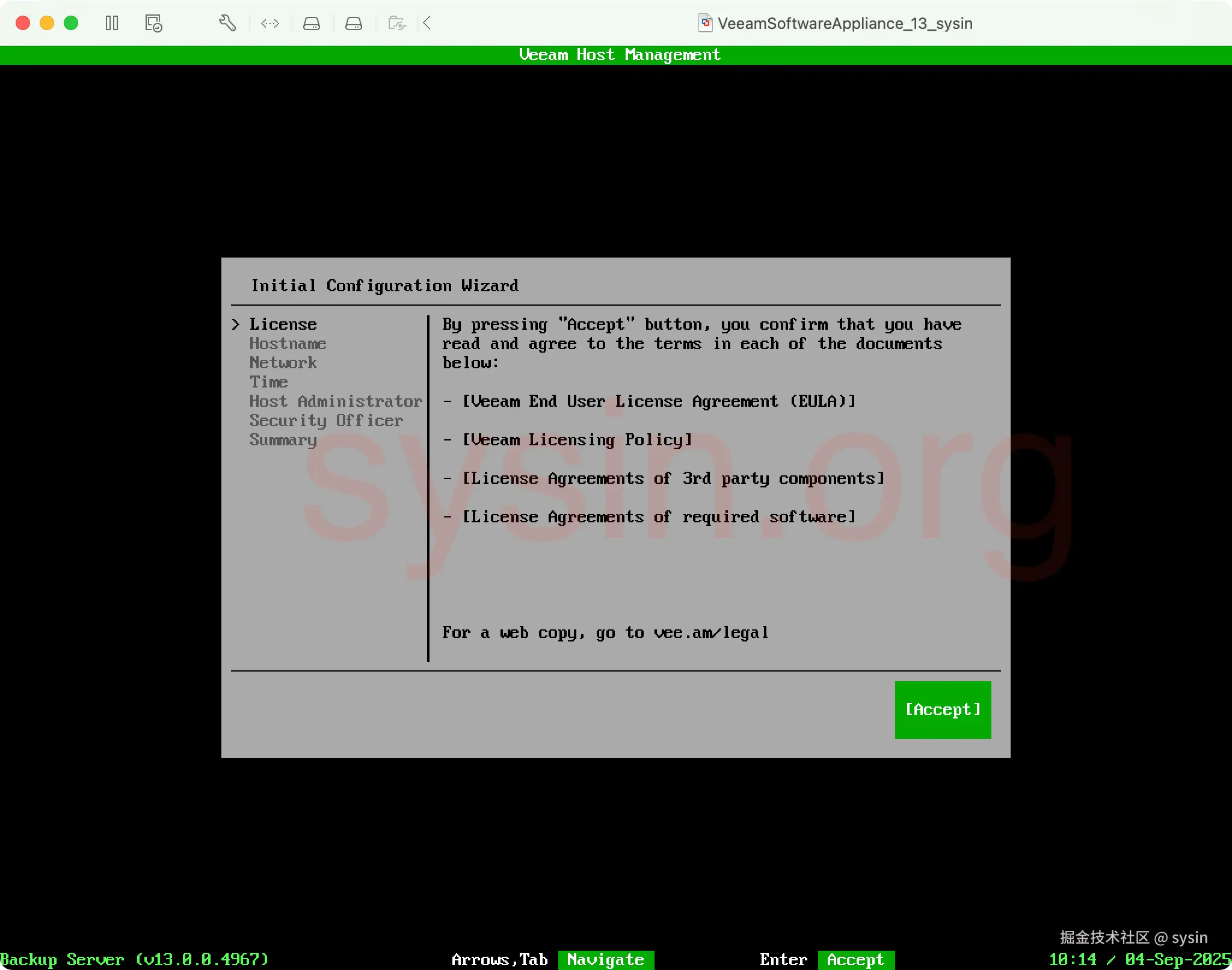 02-接受许可协议