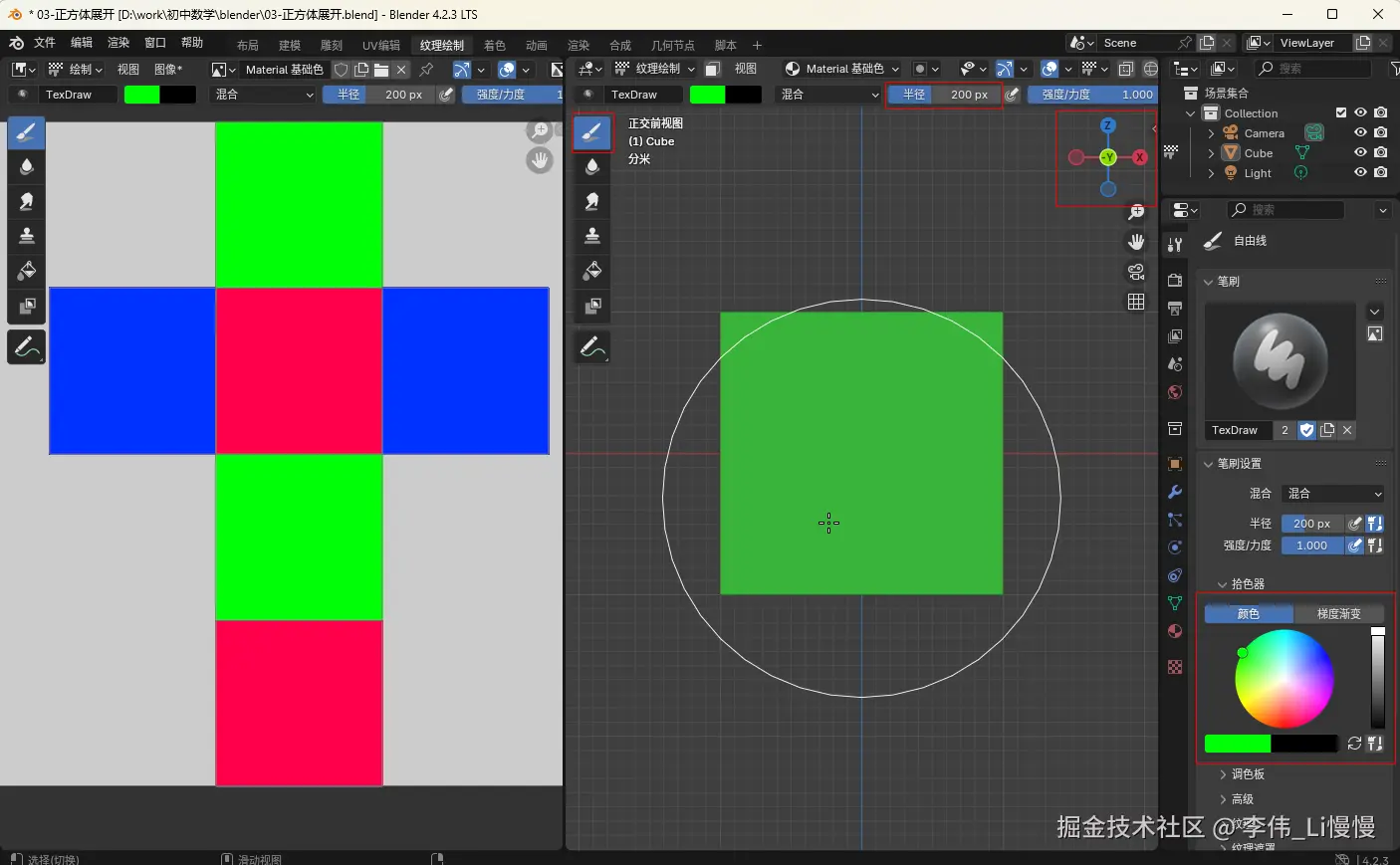 image-20241109102844835