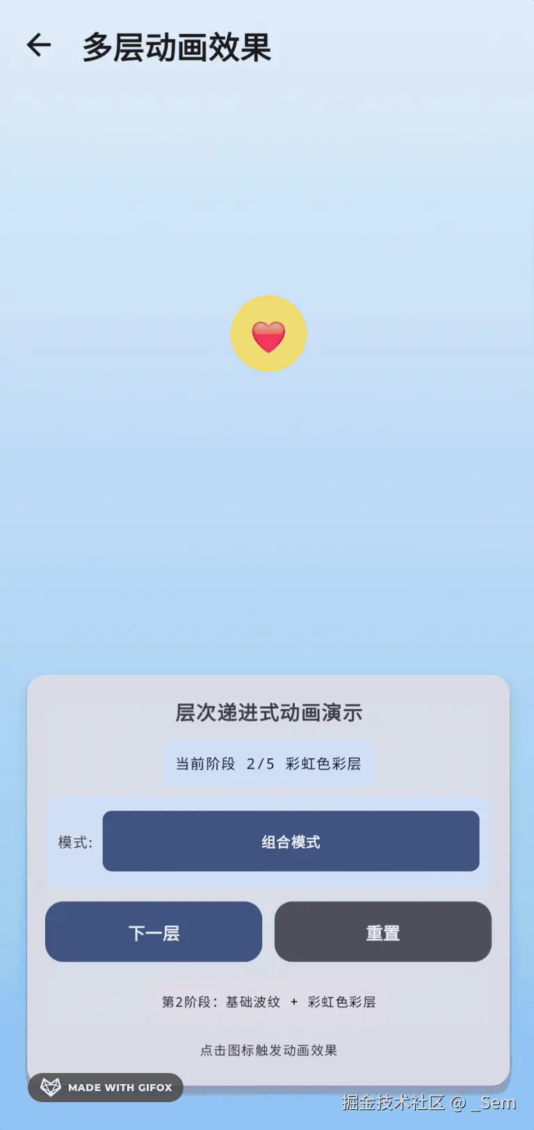 彩色波2.gif