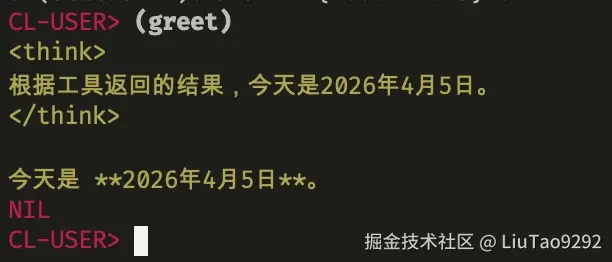 工具使用成功.jpg