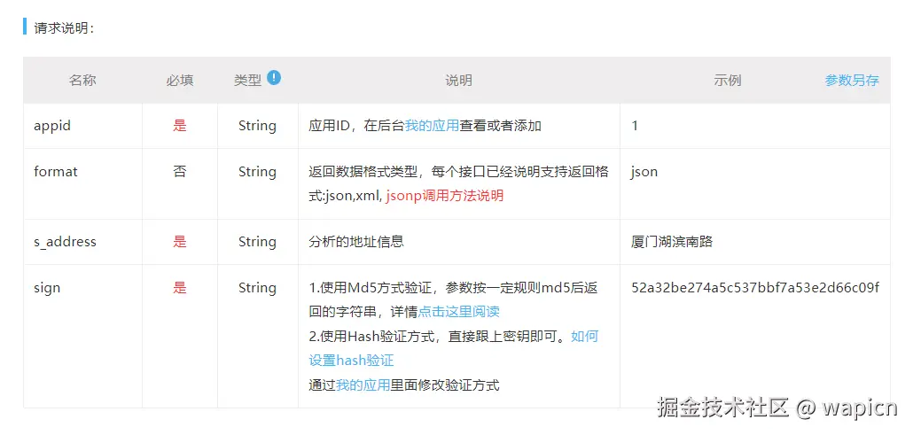 微信图片_20250202233019.png