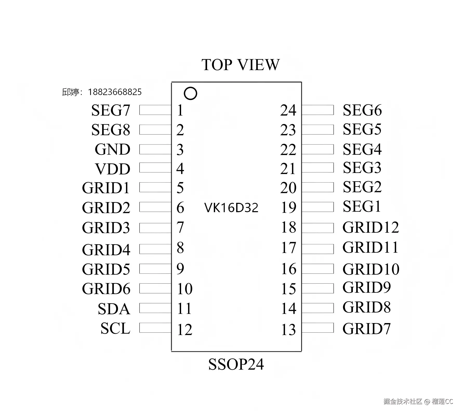 VK16D32_V1.3-CN_04(1).png