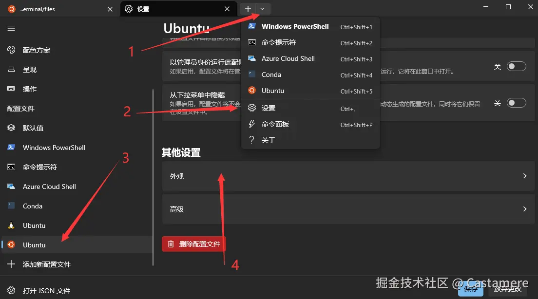 Windows Terminal Step 1