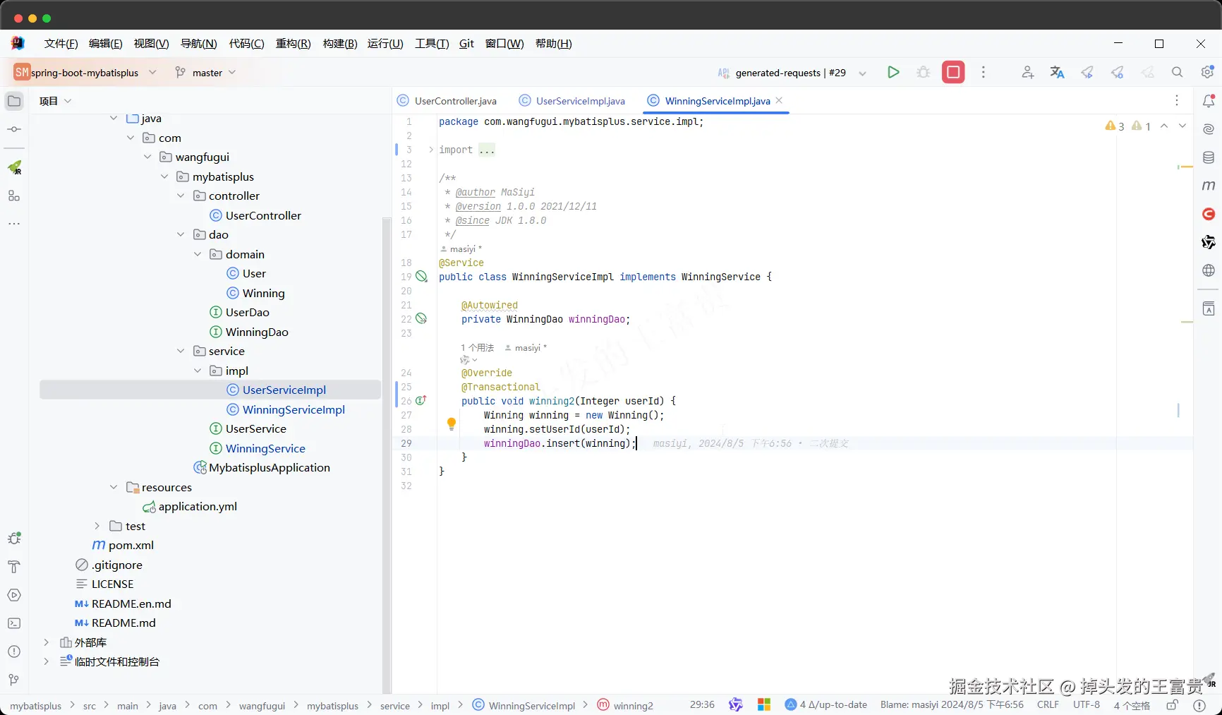 image-20240808160801799