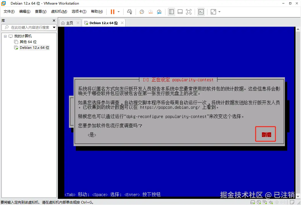 image-20250412110519379