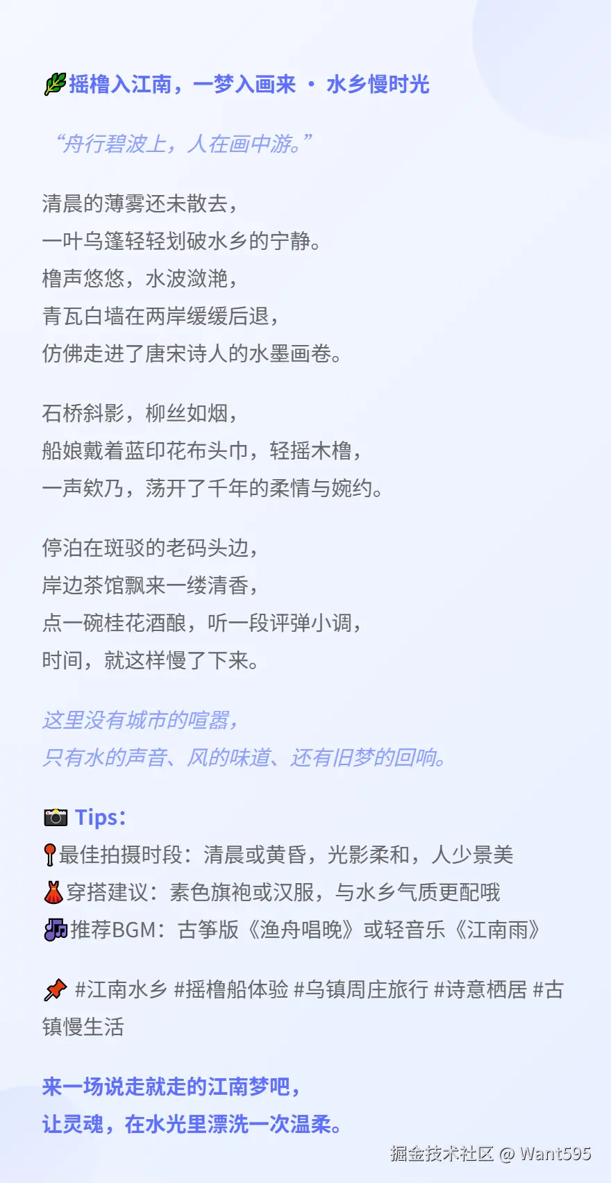 image-20250710202300957