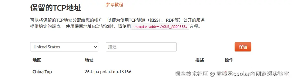 image-20251211165139252